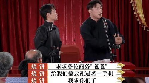 本节目由什么赞助搞笑,赞助商助力打造欢乐盛宴