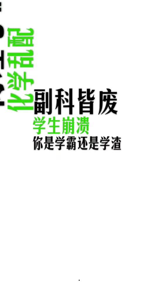 生僻字搞笑视频,揭秘生僻字搞笑视频背后的趣味与智慧