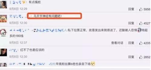 哈哈娱乐怎么删除不了,揭秘哈哈娱乐删除难题的解决之道