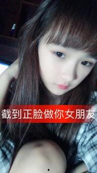 快手红人杨玉娣照片,镜头下的美丽与魅力