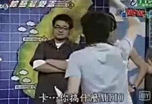 最新搞笑电影陈小春